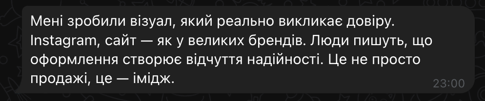 Відгук 7